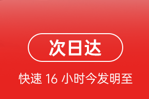 运城张孝机场货运航空货运 航空货运