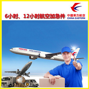 运城张孝机场货运公司谈空运的四大作用是什么